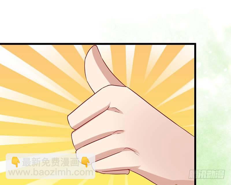 白海，白岸。(1/2)-第32话