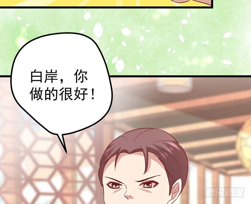 白海，白岸。(1/2)-第32话