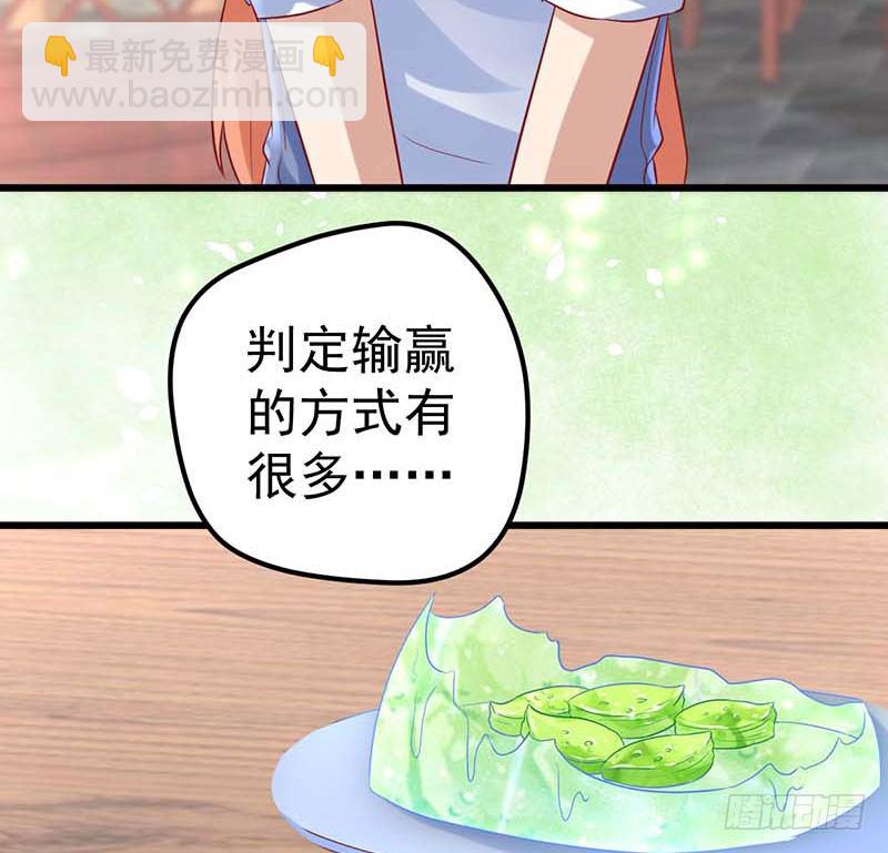 白海，白岸。(1/2)-第32话