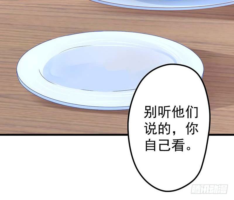 白海，白岸。(1/2)-第32话