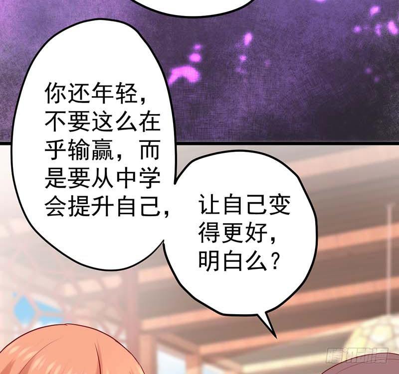 白海，白岸。(1/2)-第32话