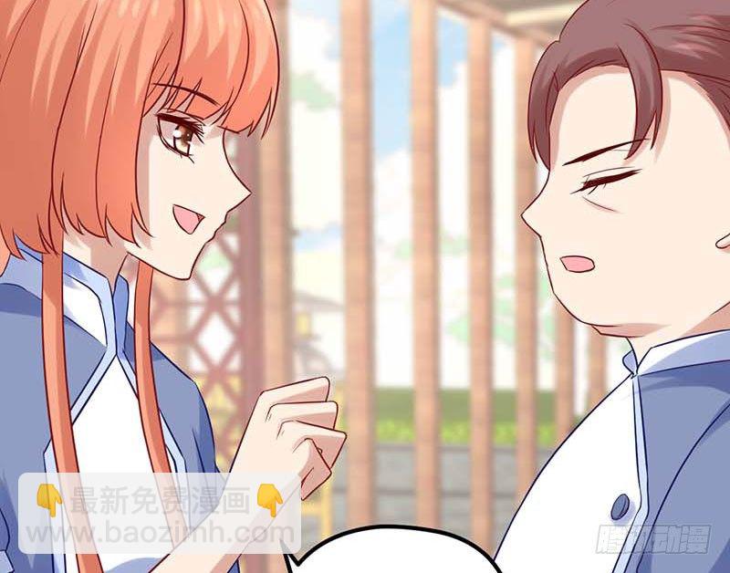 白海，白岸。(1/2)-第32话