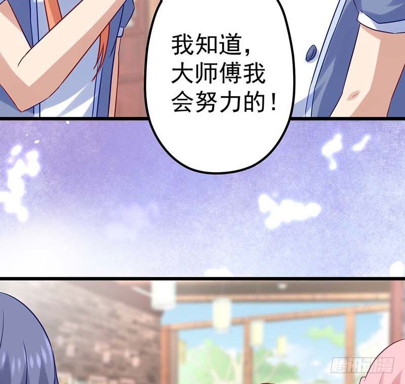 白海，白岸。(1/2)-第32话