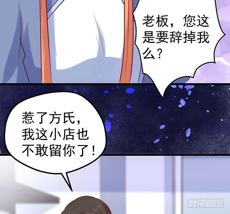 白海，白岸。(1/2)-第32话