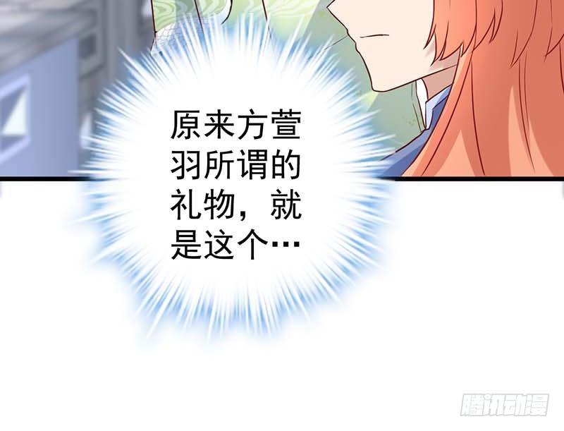 白海，白岸。(1/2)-第32话