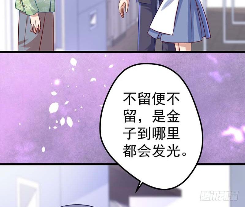 白海，白岸。(1/2)-第32话