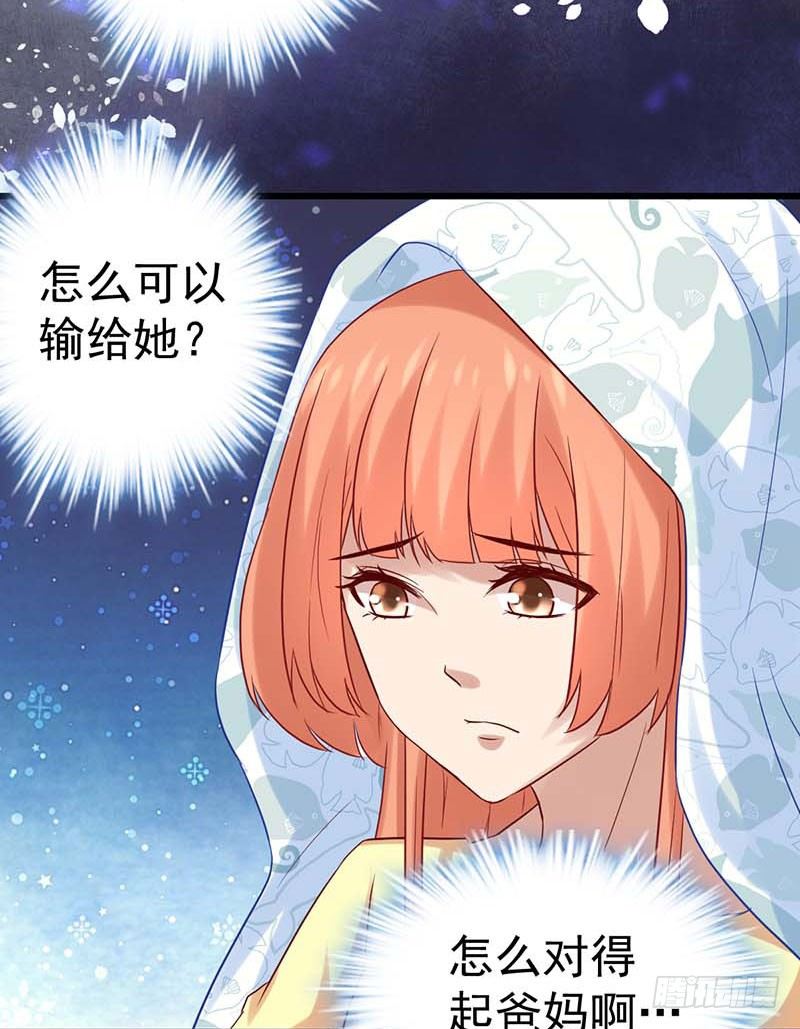 白海，白岸。(1/2)-第32话