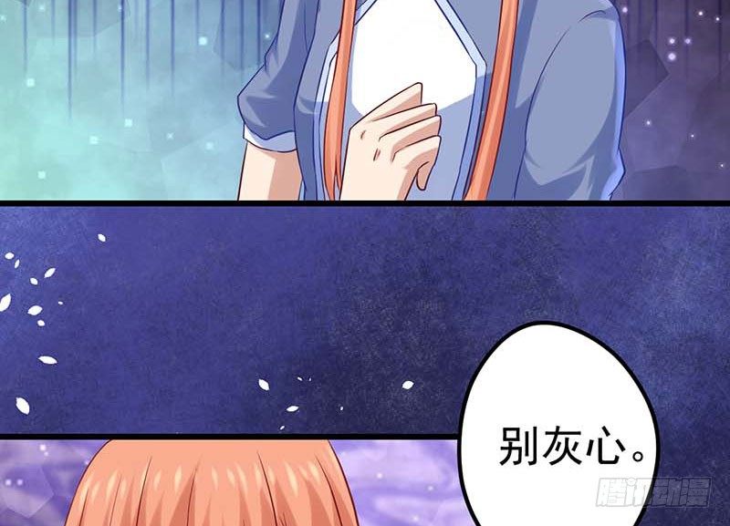 白海，白岸。(1/2)-第32话