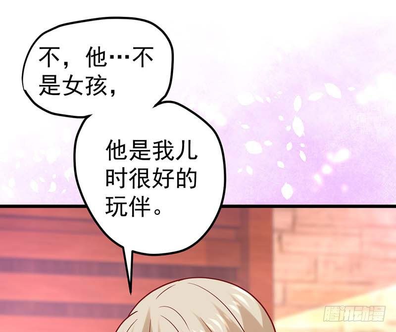 灵感来了！(1/2)-第34话