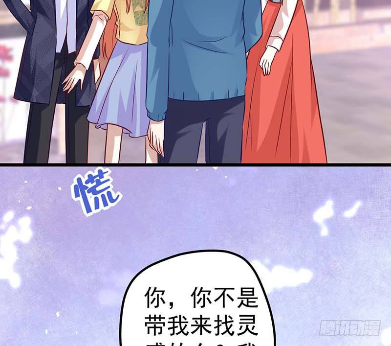 灵感来了！(1/2)-第34话