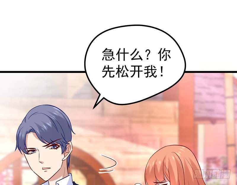 灵感来了！(1/2)-第34话