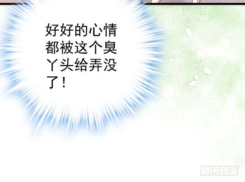 灵感来了！(1/2)-第34话