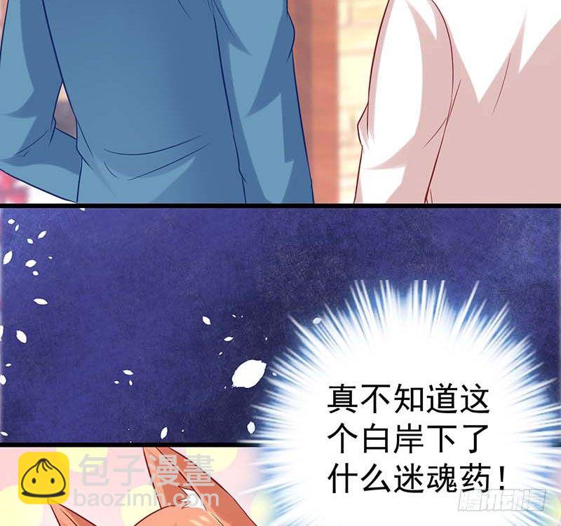 灵感来了！(1/2)-第34话