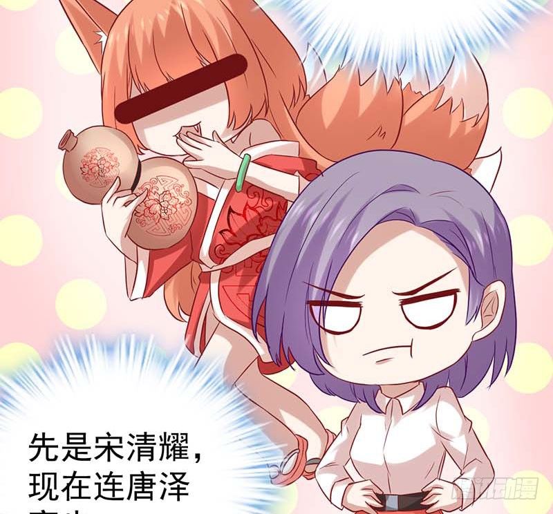 灵感来了！(1/2)-第34话