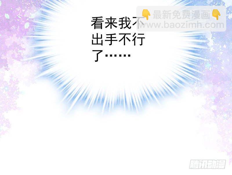 灵感来了！(1/2)-第34话