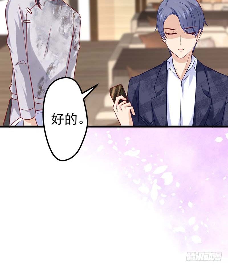 灵感来了！(1/2)-第34话