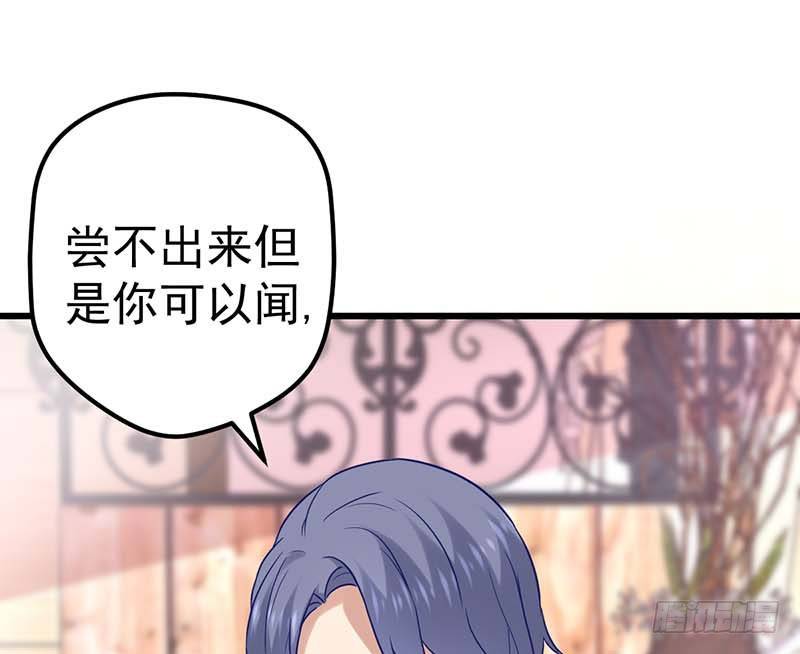 灵感来了！(1/2)-第34话