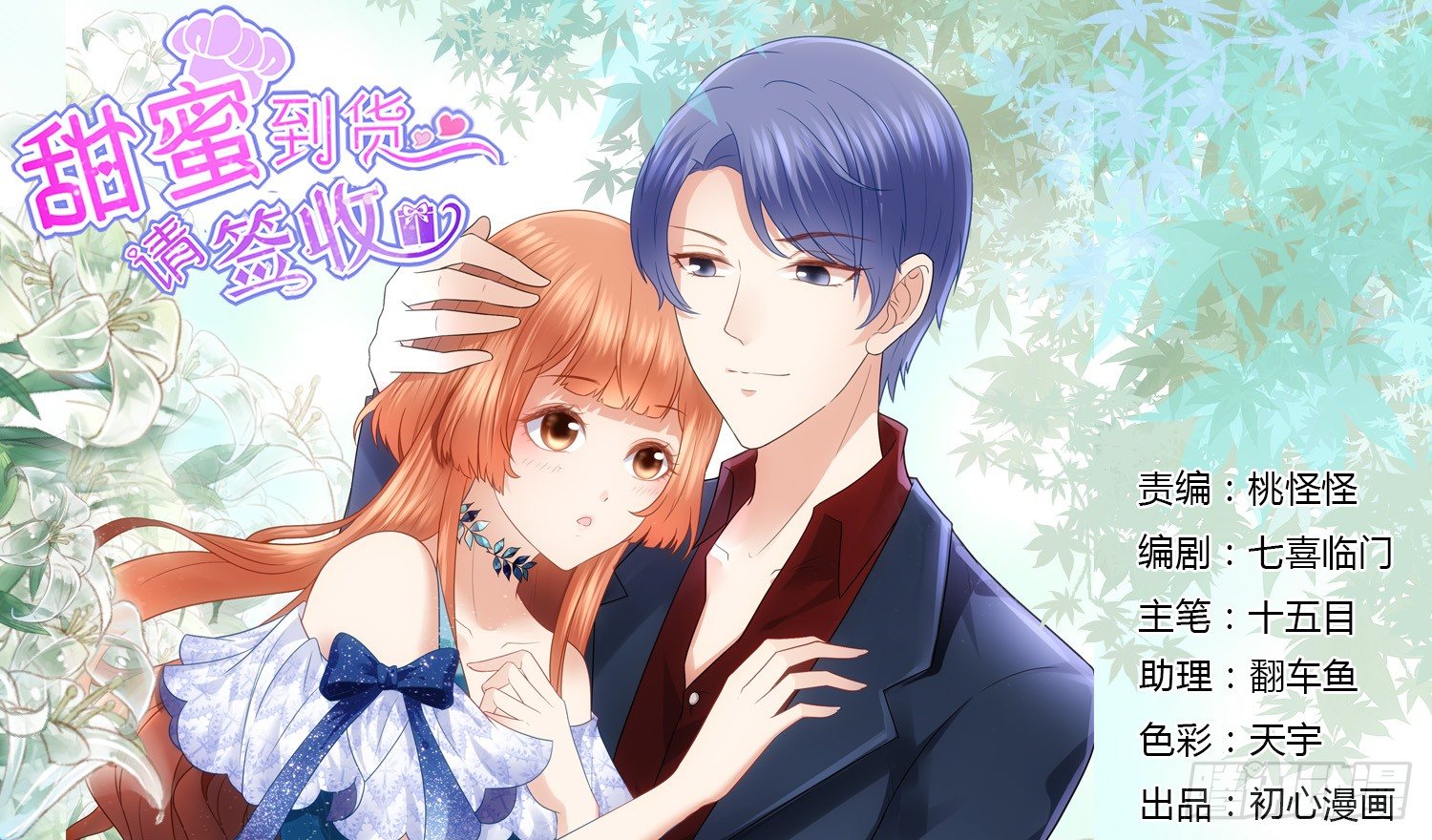 姐弟(1/2)-第36话