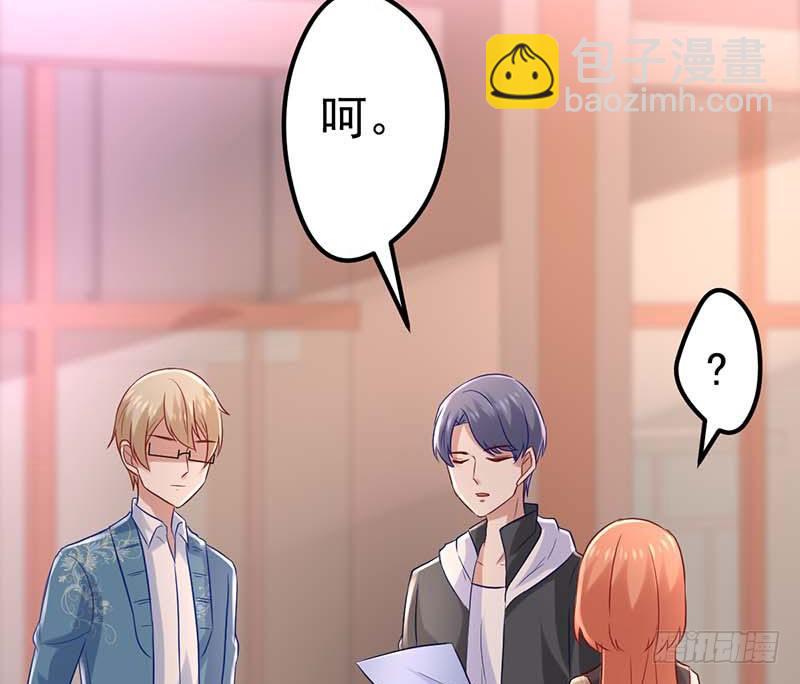 姐弟(1/2)-第36话