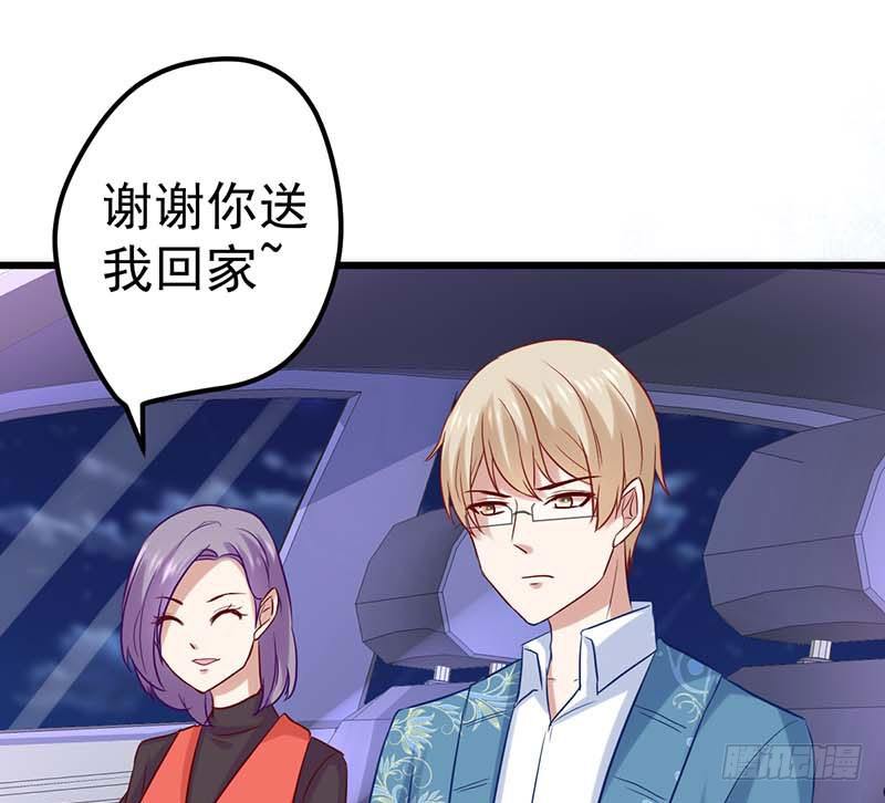 姐弟(1/2)-第36话