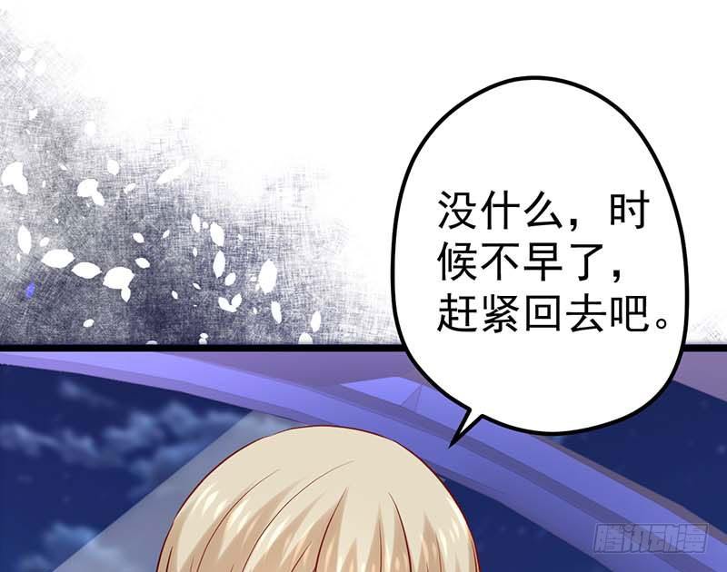 姐弟(1/2)-第36话