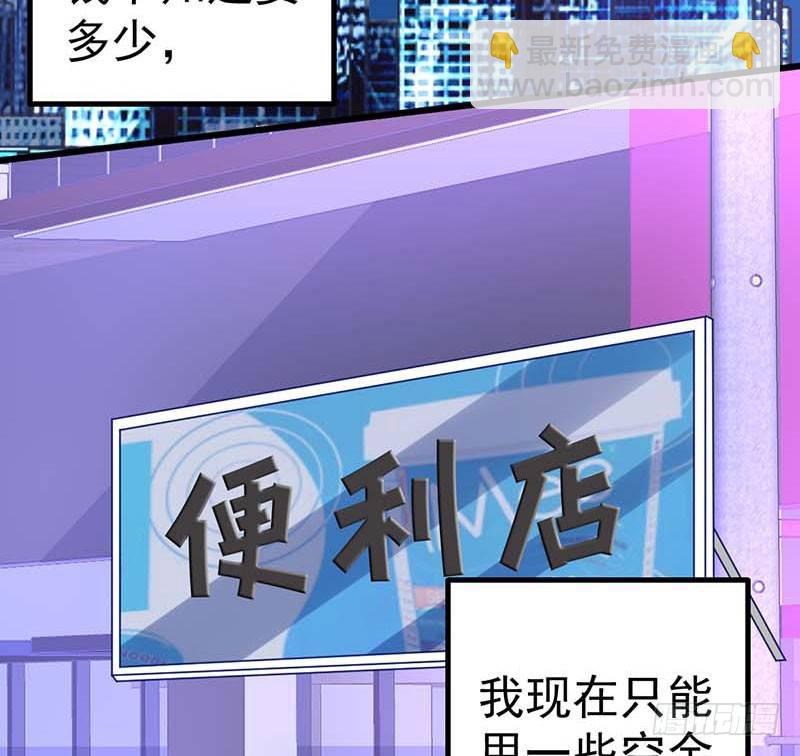 前辈(1/2)-第38话