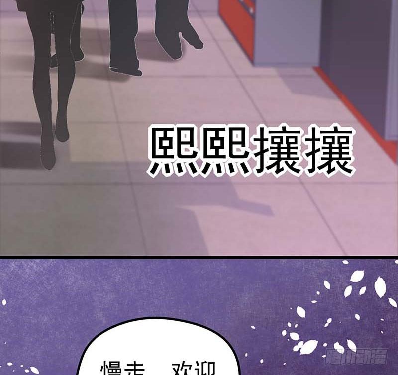 前辈(1/2)-第38话