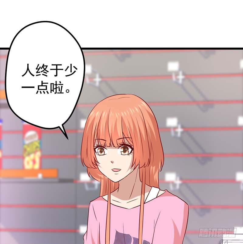 前辈(1/2)-第38话