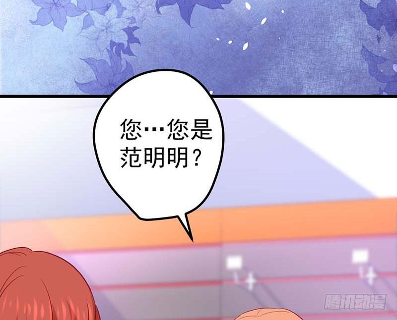 前辈(1/2)-第38话