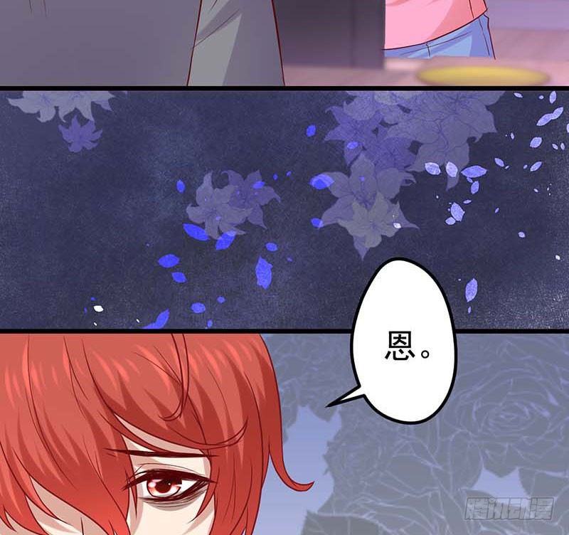 前辈(1/2)-第38话