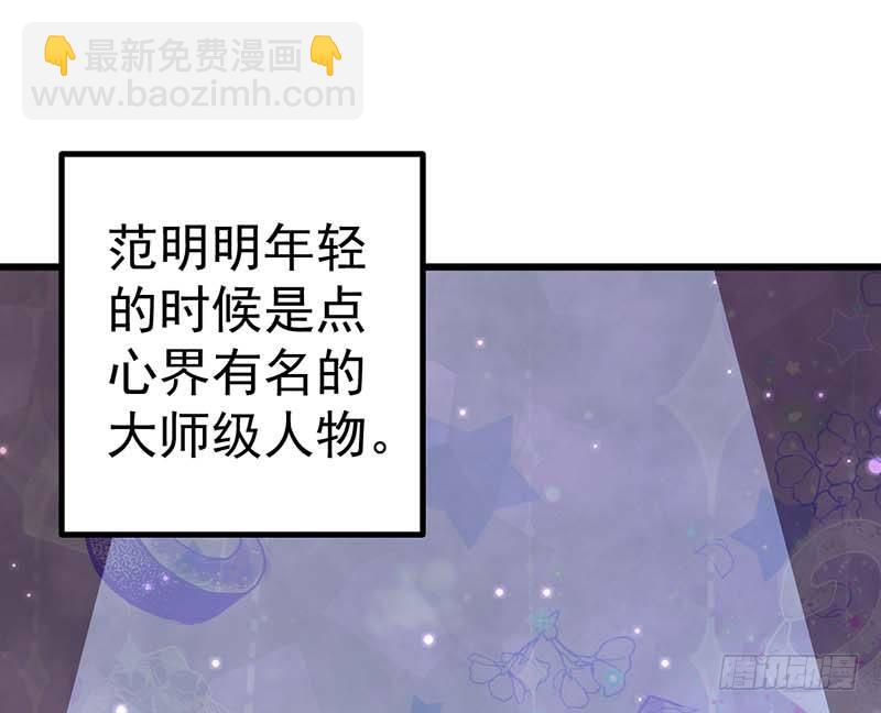 前辈(1/2)-第38话