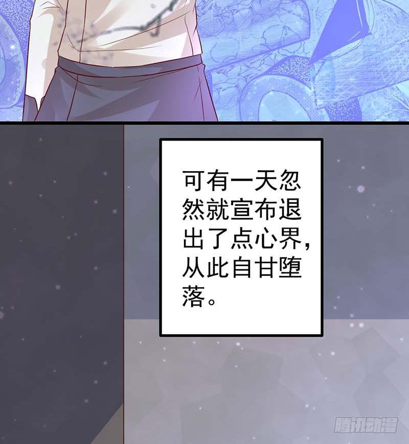 前辈(1/2)-第38话