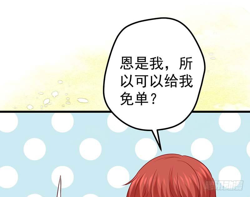 前辈(1/2)-第38话