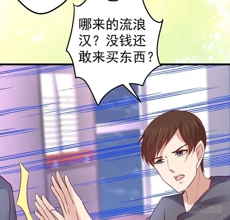 前辈(1/2)-第38话