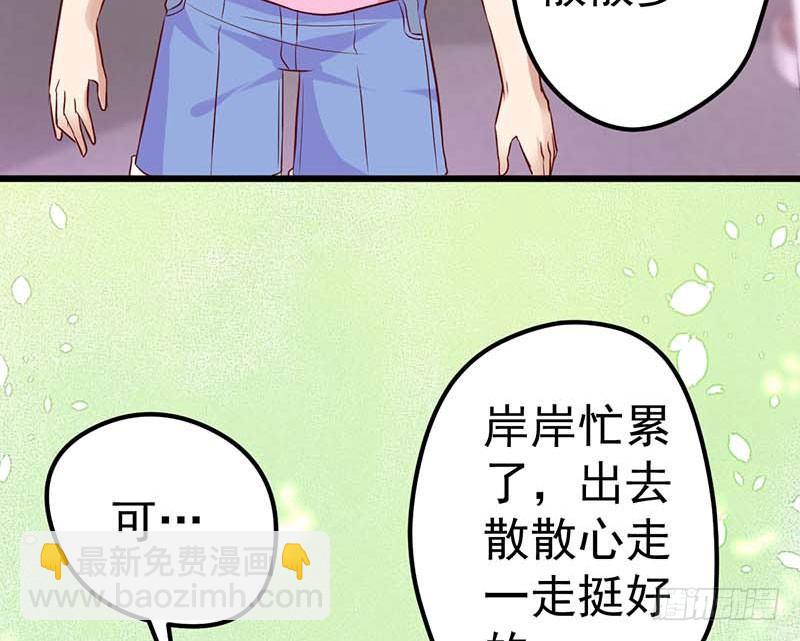 前辈(1/2)-第38话