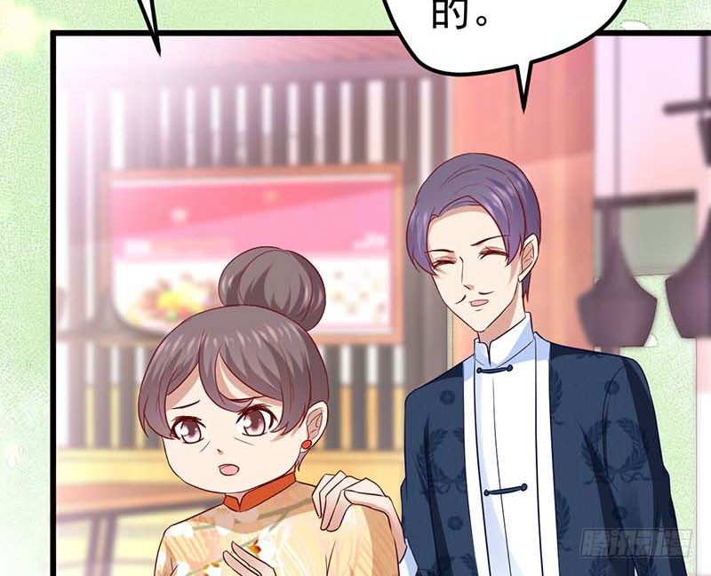 前辈(1/2)-第38话