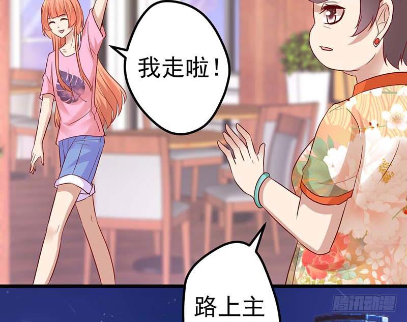 前辈(1/2)-第38话