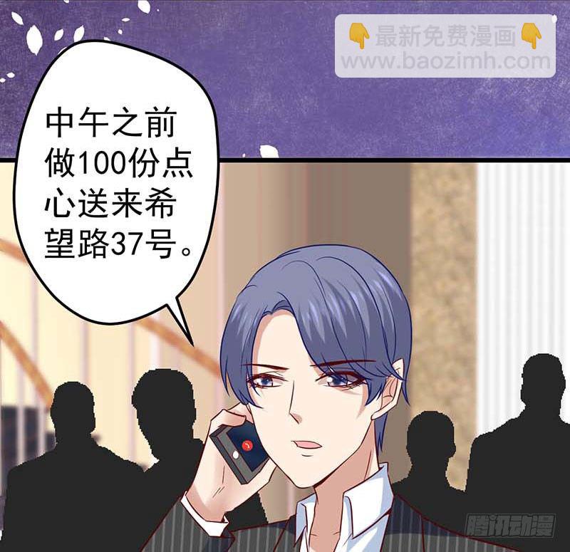 百份订单！(1/2)-第40话