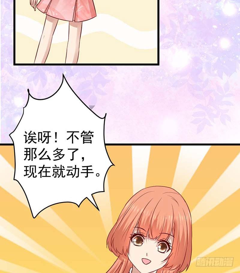 百份订单！(1/2)-第40话