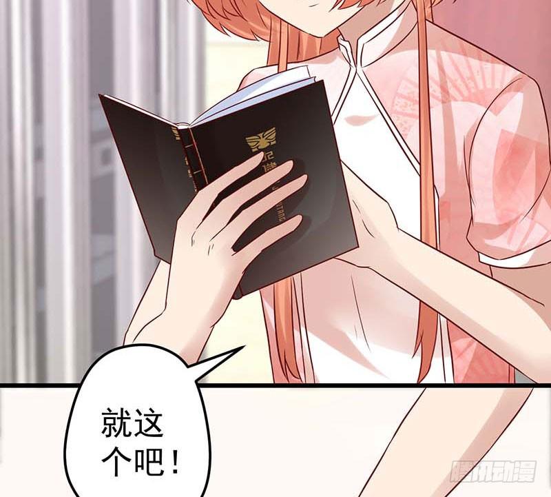 百份订单！(1/2)-第40话