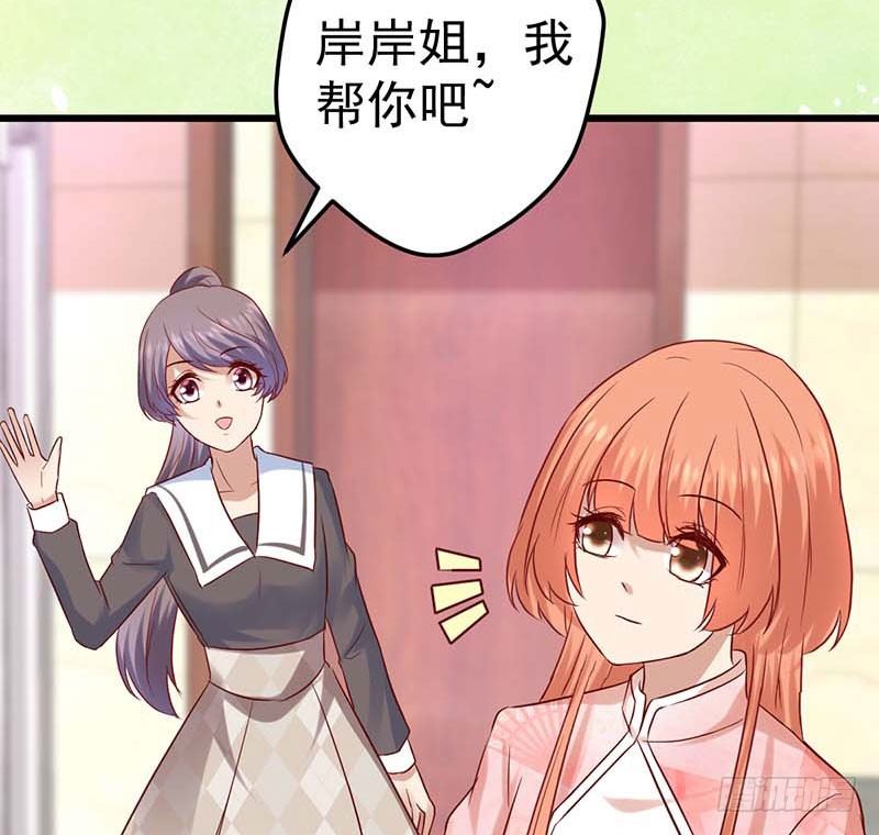 百份订单！(1/2)-第40话