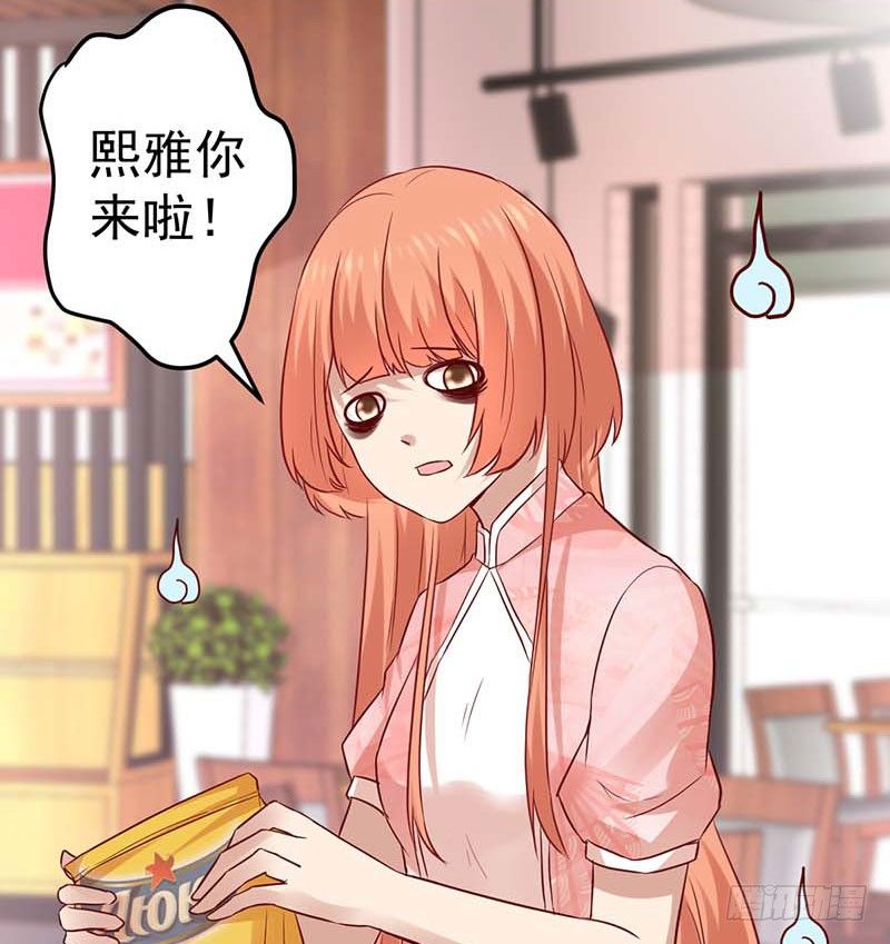 百份订单！(1/2)-第40话