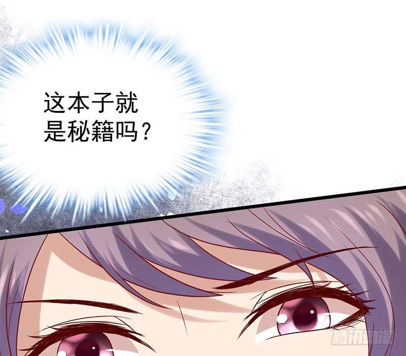 百份订单！(1/2)-第40话