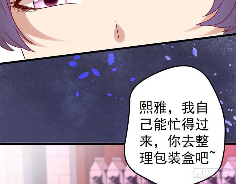 百份订单！(1/2)-第40话