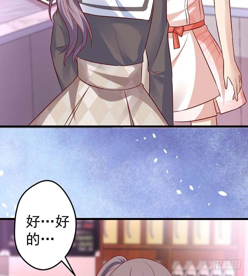 百份订单！(1/2)-第40话