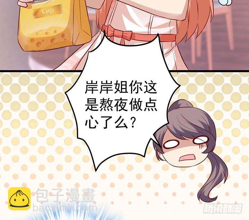 百份订单！(1/2)-第40话