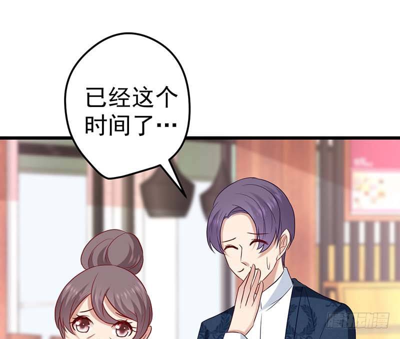 百份订单！(1/2)-第40话