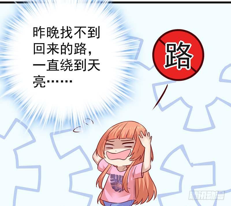 百份订单！(1/2)-第40话