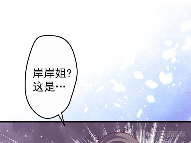 熟悉的味道(1/2)-第42话