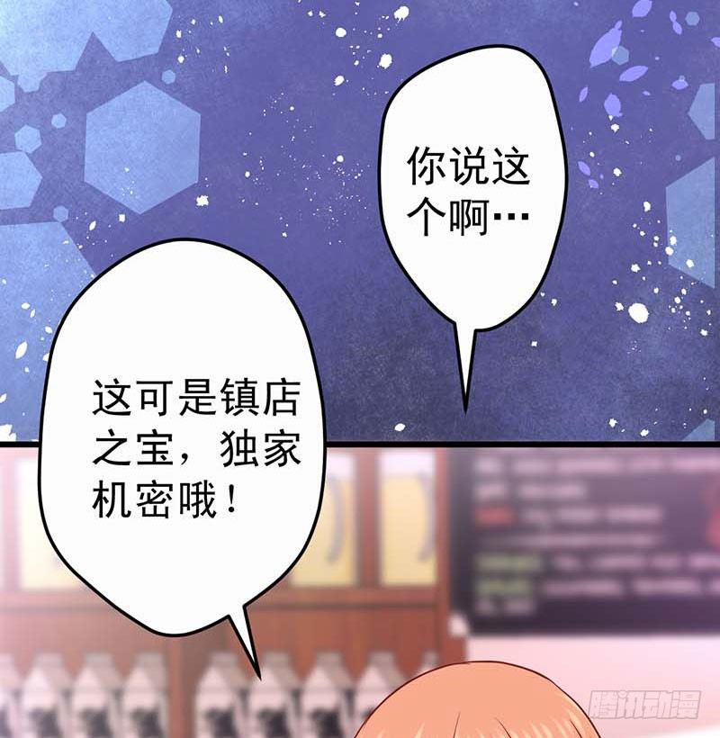 熟悉的味道(1/2)-第42话